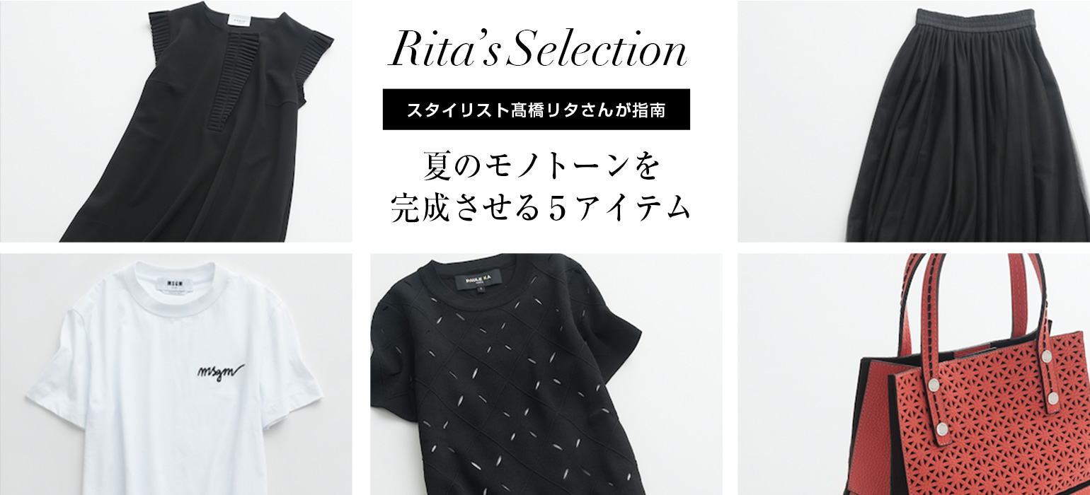 Rita Selection