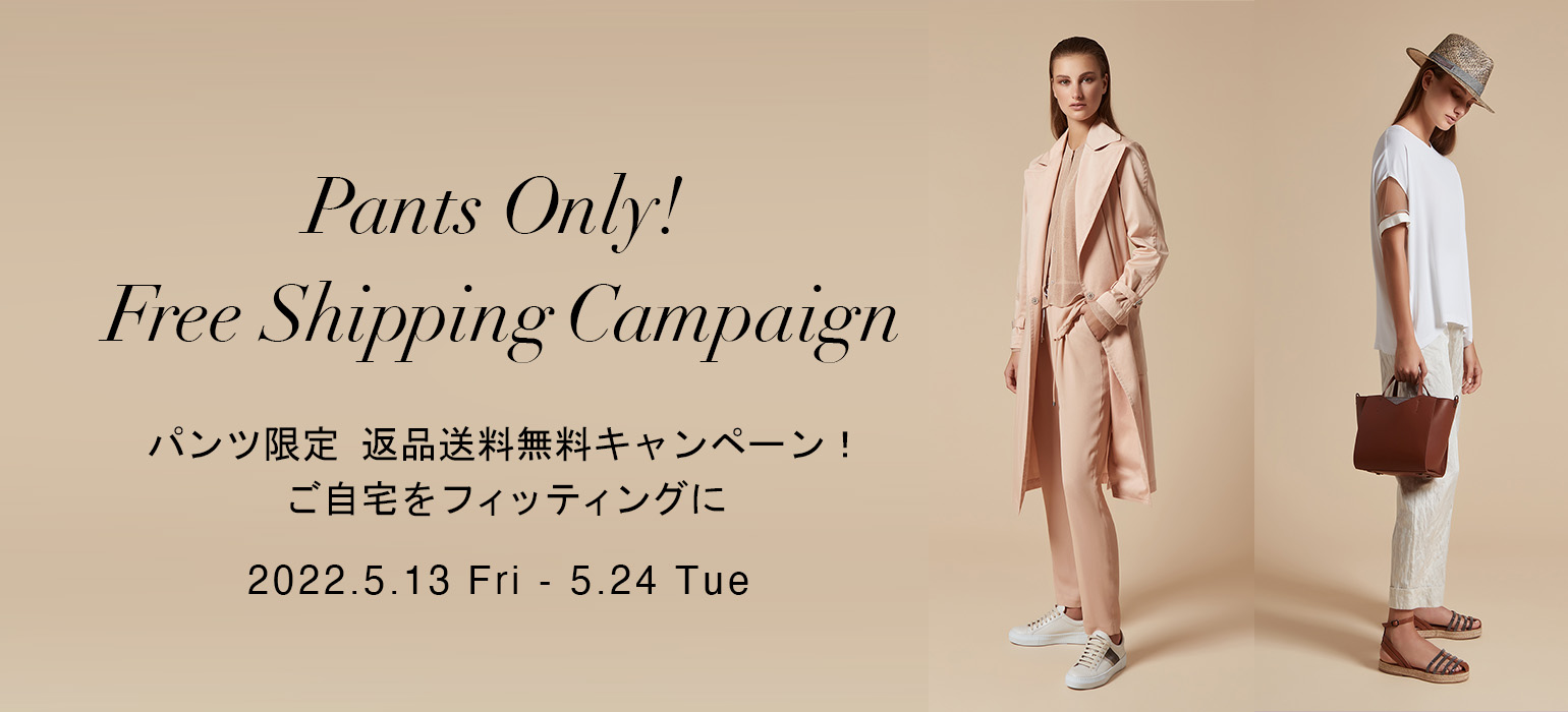 Pants Only! Free Shipping Campaign