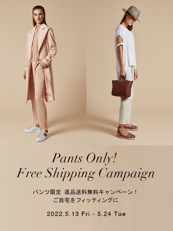 Pants Only! Free Shipping Campaign