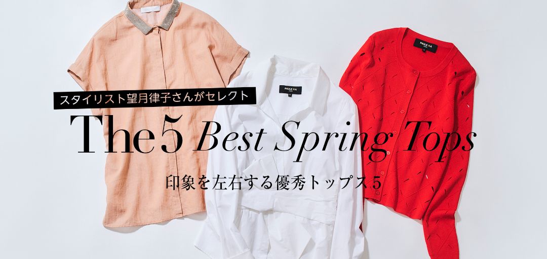 The5 Best Spring Tops