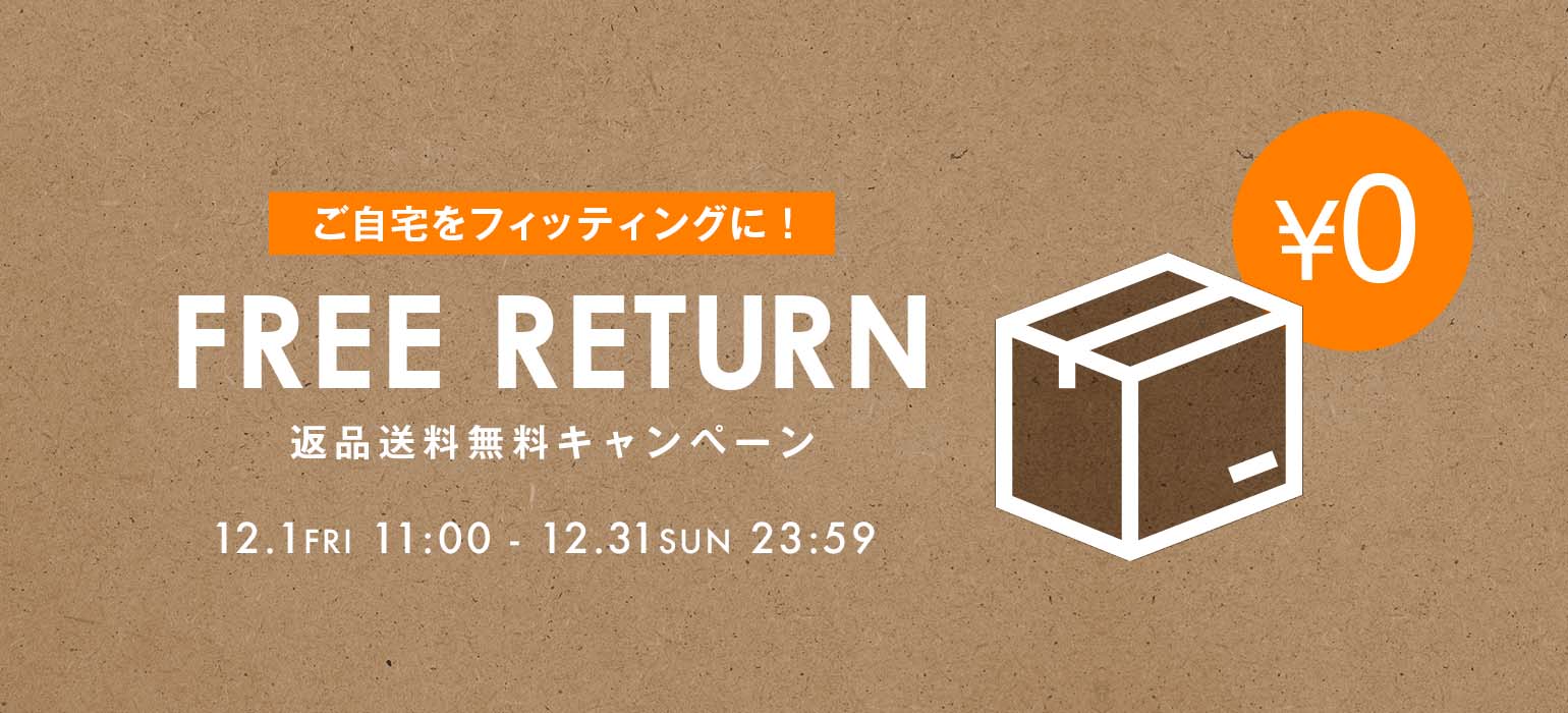 返品送料無料キャンペーン開催中！】｜aoi公式オンラインストア(aoi