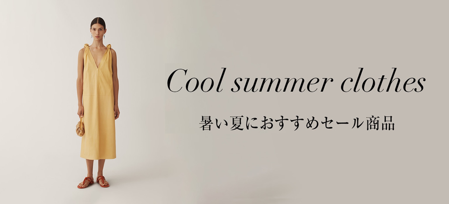 Cool Summer Clothes