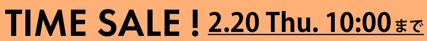 期間限定タイムセール