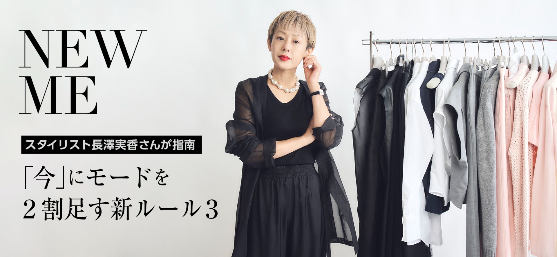 FABIANA FILIPPI｜全商品｜日本公式オンラインストアby aoi ONLINE STORE