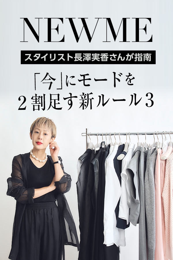 FABIANA FILIPPI｜全商品｜日本公式オンラインストアby aoi ONLINE STORE