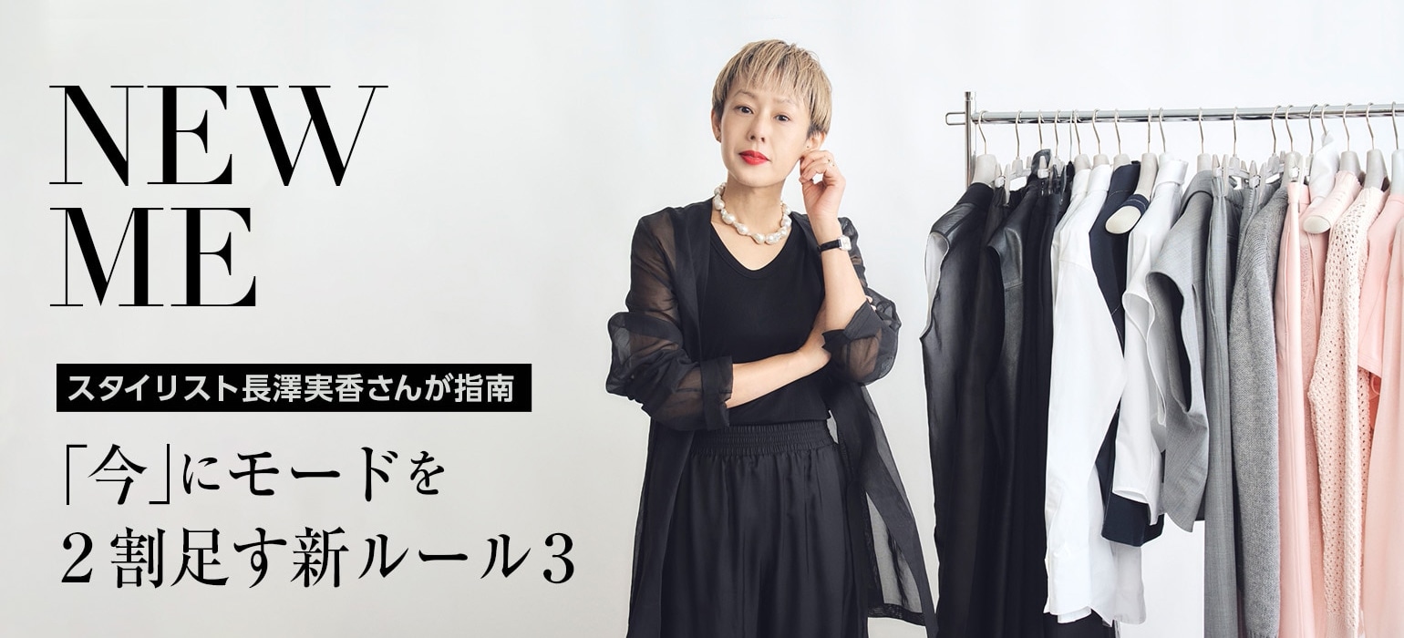 aoi公式オンラインストア(aoi ONLINE STORE)