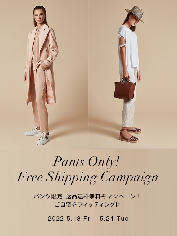 pants only free shipping campaign