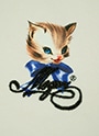 MSGM CUTE KITTY ビーズロゴ スウェットシャツ 詳細画像 オフホワイト 4