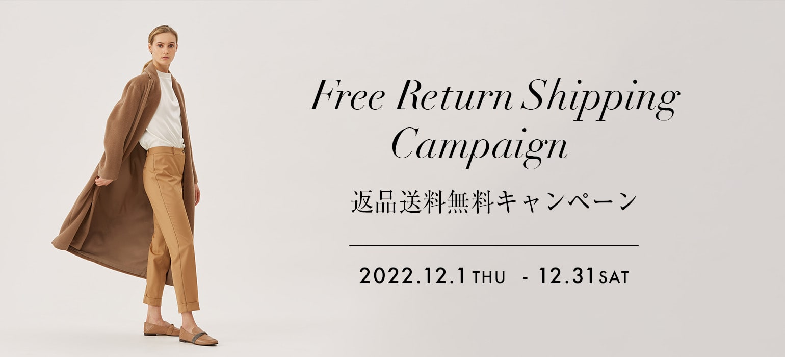 Free Return Shipping Campaign