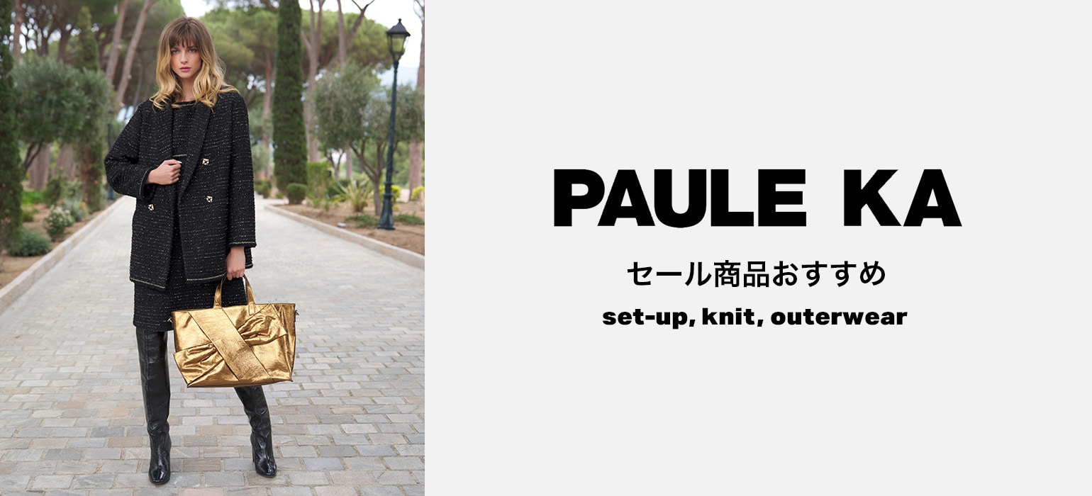 PAULE KA Winter Collection