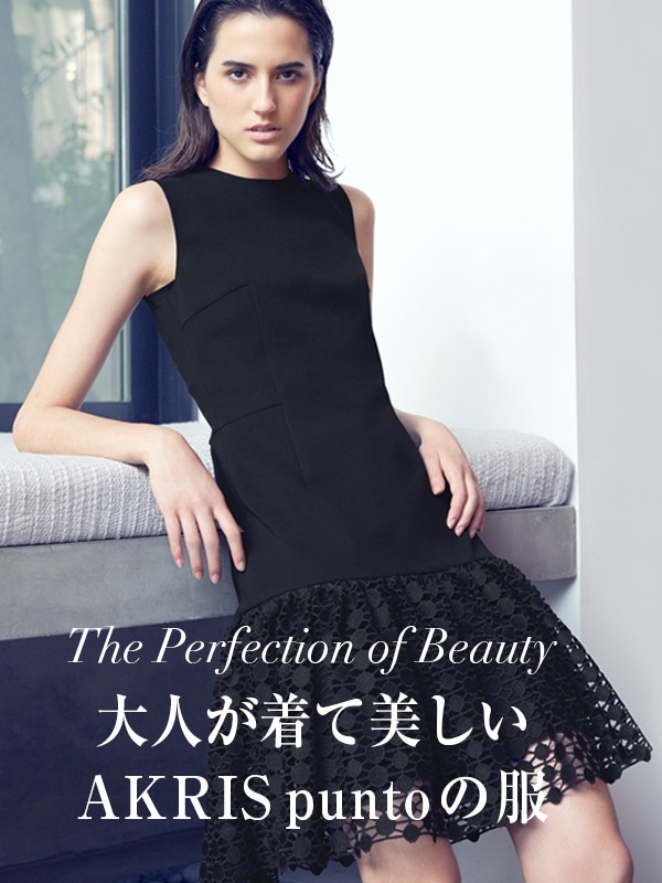 The Perfection Of Beauty